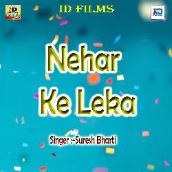 Nehar Ke Leka