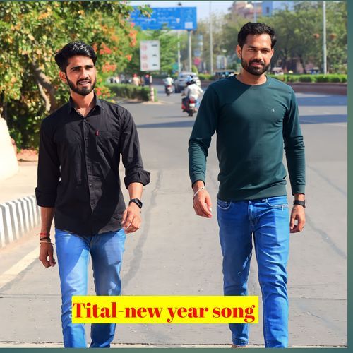 New year song