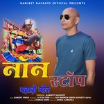 Non Stop Pahari Geet