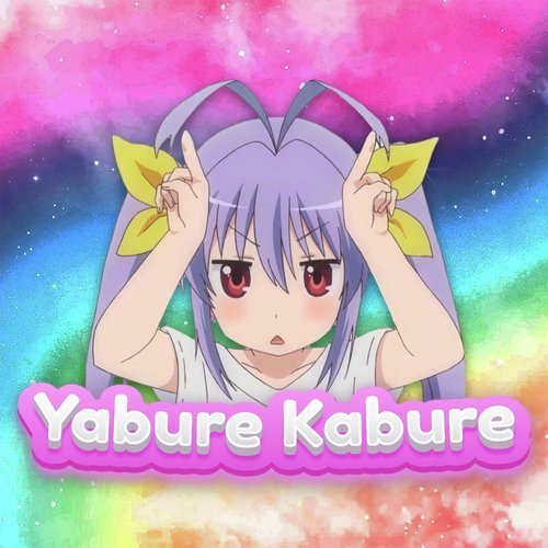 Nyanpasu Yabure Kabure