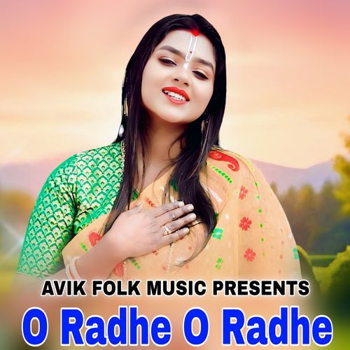 O Radhe O Radhe