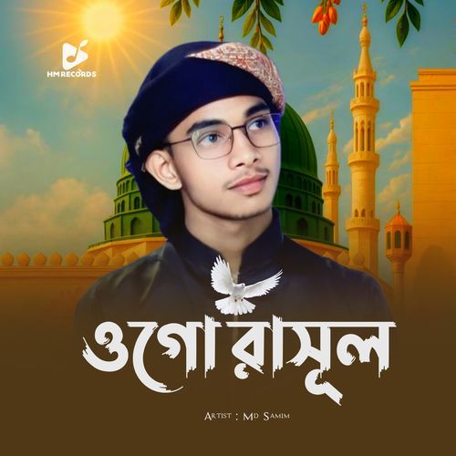 Ogo Rasul