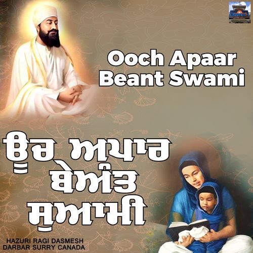Ooch Apaar Beant Swami