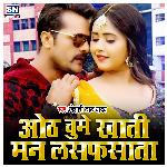 Oth Chushe Khatir Man Lashfasata