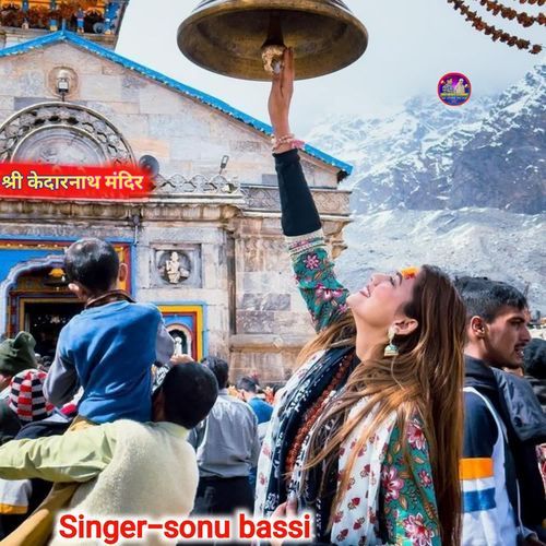 श्री केदारनाथ मंदिर