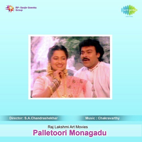 Palletoori Monagadu