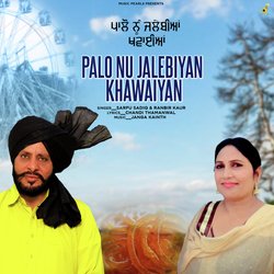 Palo Nu Jalebiyan Khawaiyan-IBkMdDVBb10