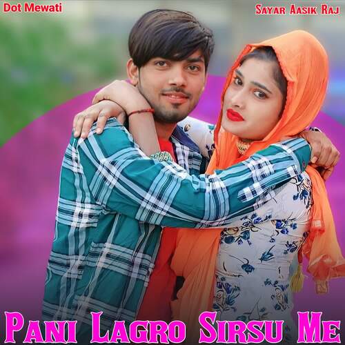 Pani Lagro Sirsu Me