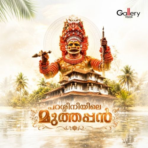 Madappurakkakam