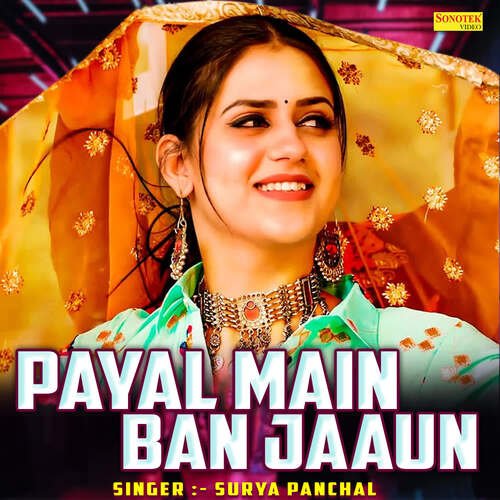 Payal Main Ban Jaaun