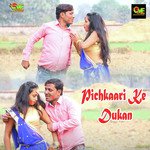 Pichkaari Ke Dukan