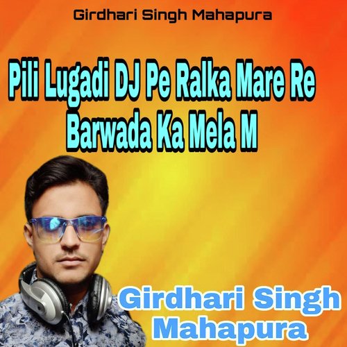 Pili Lugadi DJ Pe Ralka Mare Re Barwada Ka Mela M