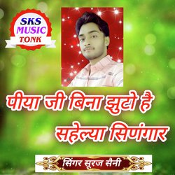 Piya Ji Bina Jhuto Hai Sahelya Sinagar