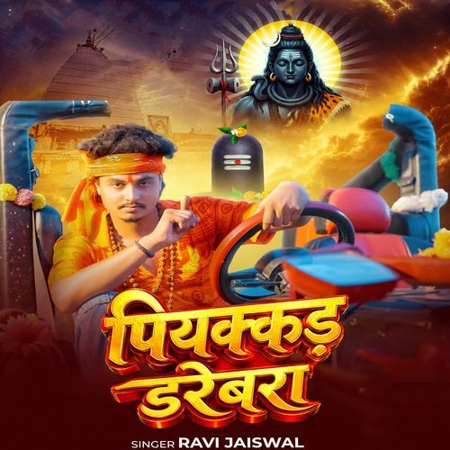 Piyakkad Darebra