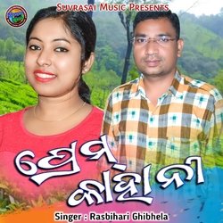 Prem Kahani-AhwgYk1hDnQ