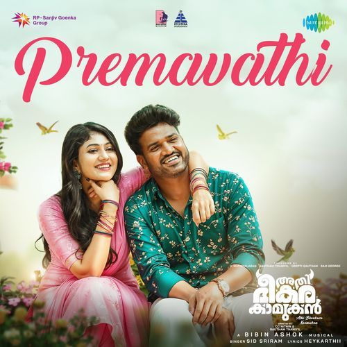 Premavathi (From &quot;Athi Bheekara Kaamukan&quot;)