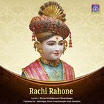 Rachi Rahone