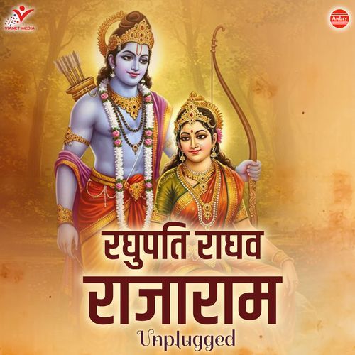 Raghupati Raghav Rajaram-Unplugged