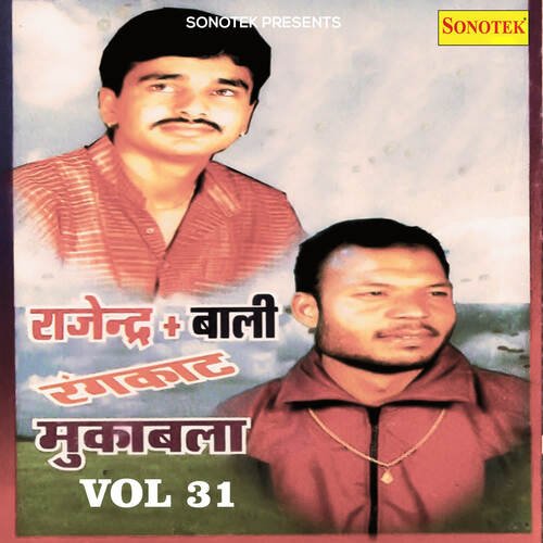 Rajender & Bali Rangkat Mukabala Vol 31