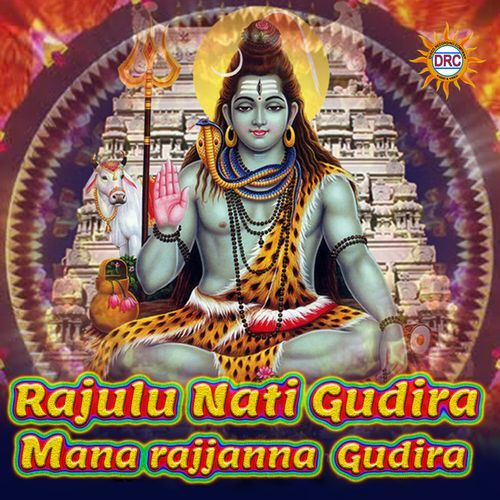 Rajulu Nati Gudira Mana Rajjanna Gudira