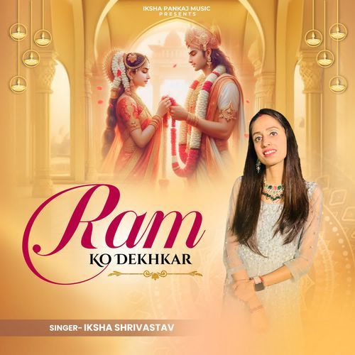 Ram Ko Dekhkar