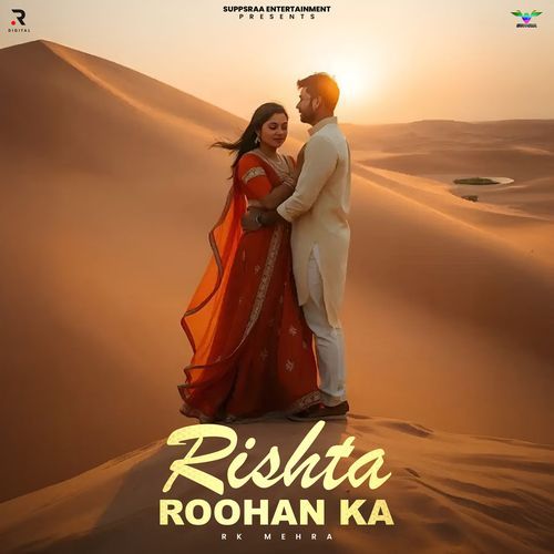 Rishta Roohan Ka