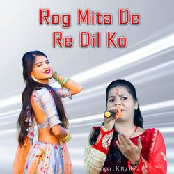 Rog Mita De Re Dil Ko-Gg0PciZocUc