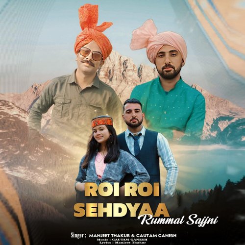 Roi Roi Sehdyaa Rummal Sajjni