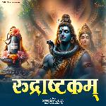 Rudrastkam