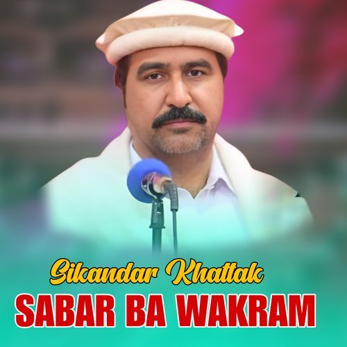 SABAR BA WAKRAM