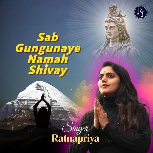 Sab Gungunaye Namah Shivay