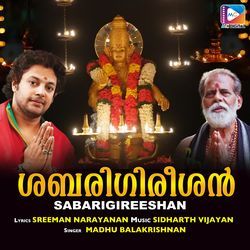 Sabarigireeshante Thirusannidhiyil