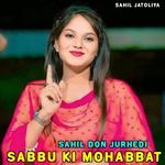 Sabbu Ki Mohabbat
