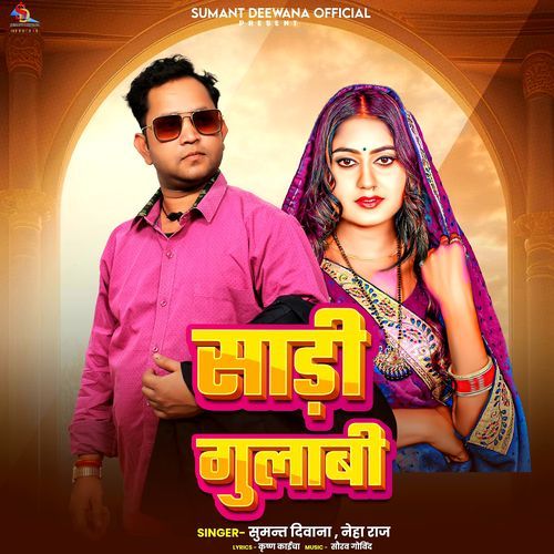 Sadi Gulabi