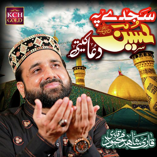 Sajjdy Payy Ky Hussain Dua Kiti - Single_poster_image