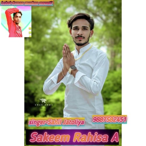 Sakeem Rahisa A