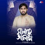 Salato Salam (Vocal Version)