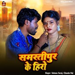 Samastipur Ke Hero (Maghi Song)-KRsOeSF,WV8