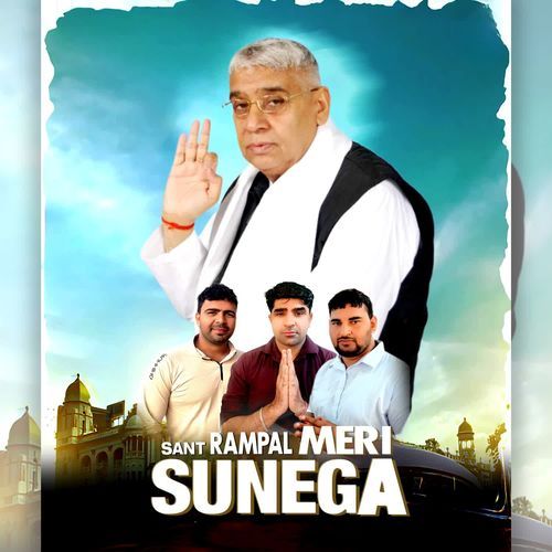 Sant Rampal Meri Sunega