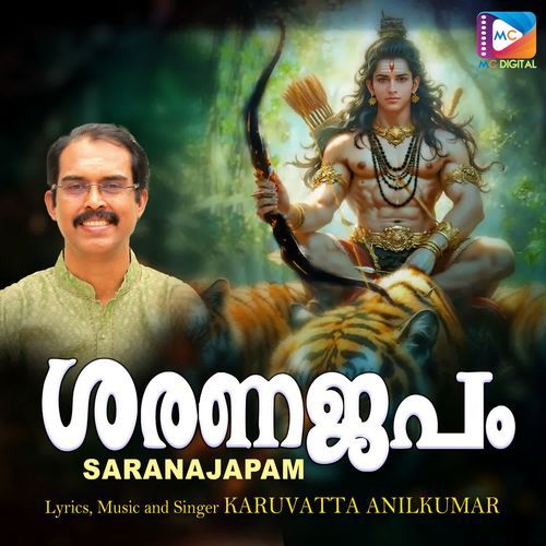 Saranajapam
