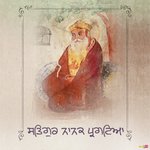 Satguru Nanak Pargateya