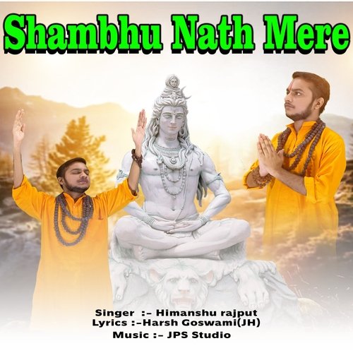 Shambhu Nath Mere