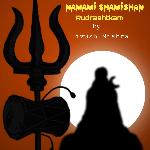 Shiv Rudrashtkam
