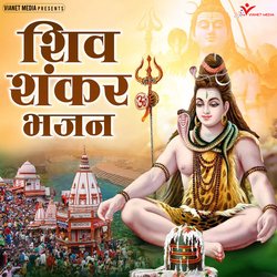 Shiv Roop Salona-HBoFYERcfmk