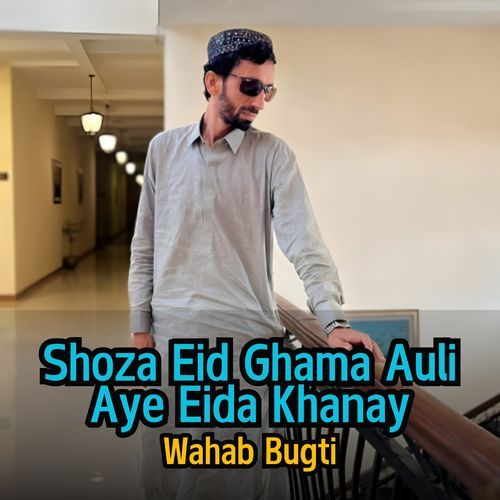 Shoza Eid Ghama Auli Aye Eida Khanay