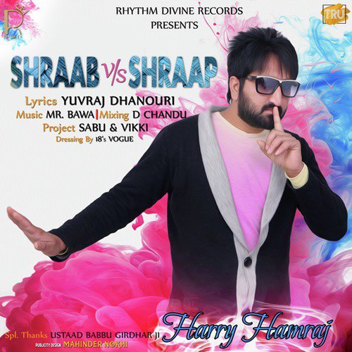 Shraab Vs Shraap