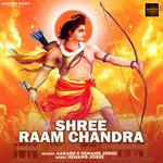 Shree Raam Chandra