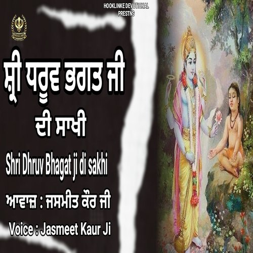 Shri Dhruv Bhagat Ji Di Sakhi