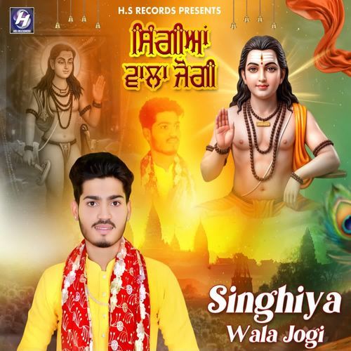 Singhiya Wala Jogi
