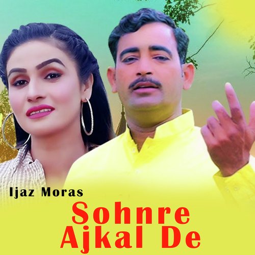 Sohnre Ajkal De